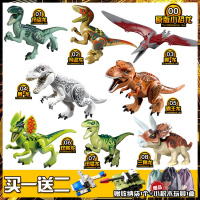 侏罗纪世界食肉龙暴龙霸王龙迅猛龙恐龙时代拼装模型积木玩具 原版侏罗纪恐龙8款