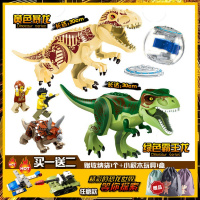侏罗纪世界食肉龙暴龙霸王龙迅猛龙恐龙时代拼装模型积木玩具 大黄龙+大绿龙