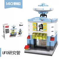 兼容樂高拼装积木迷你房子小盒城市系列街景商店男孩子拼图玩具 UFO研究馆