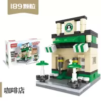 兼容樂高拼装积木迷你房子小盒城市系列街景商店男孩子拼图玩具 星记咖啡店