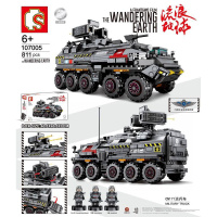 森宝正品流浪地球火石运载车1-5-6-7-8-9拼装儿童DIY积木 107005