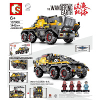 森宝正品流浪地球火石运载车1-5-6-7-8-9拼装儿童DIY积木 107006