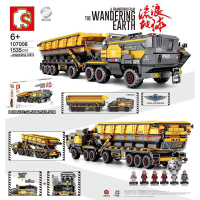 森宝正品流浪地球火石运载车1-5-6-7-8-9拼装儿童DIY积木 107008