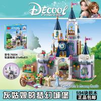 新款迪士尼公主灰姑娘的梦幻城堡艾莎女孩积木玩具41154 灰姑娘的梦幻城堡70224