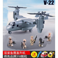 启蒙拼装玩具男孩6岁积木武装军事系列兼容樂高飞机战斗机直升机 双翼鱼鹰318颗粒