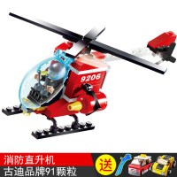 启蒙拼装玩具男孩6岁积木武装军事系列兼容樂高飞机战斗机直升机 城实消防91颗粒