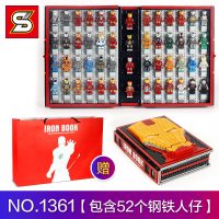 碰碰车S牌英雄系列钢铁侠人仔收藏版积木书男孩拼插拼装玩具 预售1361钢铁侠人仔纪念册
