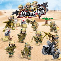 兼容樂高军事人仔小场景开智狼牙队4拼装积木6男孩8-10岁 陆军战斗兵8盒[送拆件器]