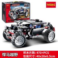 兼容樂高得高3341巡洋舰越野车科技系列高难度拼装积木玩具男孩子 悍马越野3340[470片]