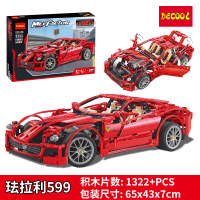 兼容樂高得高3341巡洋舰越野车科技系列高难度拼装积木玩具男孩子 珐拉利599GTB[1322片]