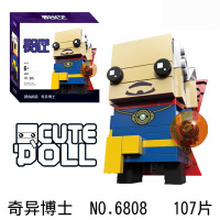 兼容乐高方头人仔钢铁侠蜘蛛侠超级英雄蝙蝠侠拼装积木男孩子玩具 6808奇异博士送1盒积木+拆装器