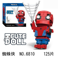 兼容乐高方头人仔钢铁侠蜘蛛侠超级英雄蝙蝠侠拼装积木男孩子玩具 6810蜘蛛侠送1盒积木+拆装器