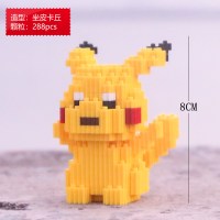 兼容樂高拼插小颗粒皮卡丘宝可梦神奇宝贝喷火龙积木摆件解压玩具 坐姿皮卡丘(串联)