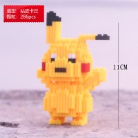 兼容樂高拼插小颗粒皮卡丘宝可梦神奇宝贝喷火龙积木摆件解压玩具 站姿皮卡丘(串联)
