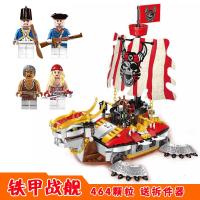 启蒙兼容樂高拼装积木玩具男孩子加勒比海盗船系列模型8岁 铁甲战舰