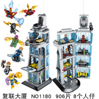 兼容乐高积木复仇者联盟七层大厦拼装钢铁侠基地漫威超级英雄玩具 SY1180复联大厦送3盒积木+拆
