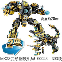 兼容乐高积木复仇者联盟钢铁侠爱国者反浩克机甲全套小人仔玩具 60023MK23钢铁机甲送1盒积木+拆装