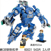 兼容乐高积木复仇者联盟钢铁侠爱国者反浩克机甲全套小人仔玩具 60031MK38钢铁机甲送1盒积木+拆装
