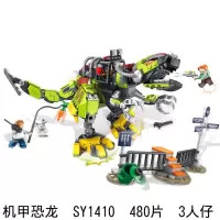 兼容legao侏罗纪世界2公园大号霸王龙运输车狂暴龙迅猛龙拼装积木 S1410机甲恐龙送1盒积木+拆