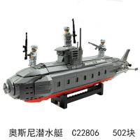 兼容乐高积木辽宁号航空母舰拼装军事航母巡洋舰核潜艇男孩子玩具 奥斯尼C22086核潜艇送3个士兵+拆