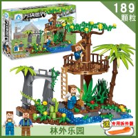 我的世界兼容樂高积木男孩子力拼装玩具6方块7村庄8房子9岁10 林外乐园(189片)
