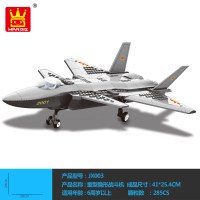 拼装积木兼容樂高国际机场城市组装系列客机飞机6男孩子玩具10岁 万格歼20重型隐形战斗机