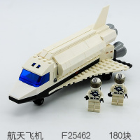 兼容乐高发射基地火星探测航天飞机宇宙飞船男孩拼装积木玩具 奥25462航天飞机送1盒积木+拆