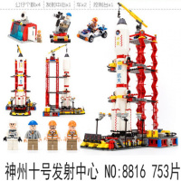 兼容乐高发射基地火星探测航天飞机宇宙飞船男孩拼装积木玩具 神州十号8816送1盒积木+拆