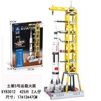 兼容legao土星5号发射基地航天系列秘密基地男孩子积木 KY83012土星5号送1盒积木+拆