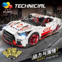 兼容乐高GT3战神跑车黑色福特野马gt国产成人积木MOC电镀涡轮模型 [升级版]GT3战神跑车