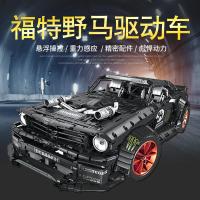 兼容乐高GT3战神跑车黑色福特野马gt国产成人积木MOC电镀涡轮模型 [静态版]GT黑色福特野马