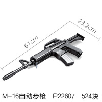 兼容乐高中国特种兵械拼装玩具狙击沙漠之鹰手男孩拼装积木 M16枪P22607