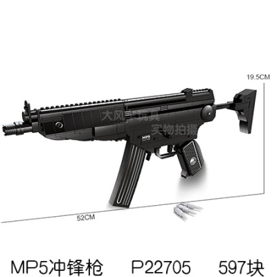 兼容乐高中国特种兵械拼装玩具狙击沙漠之鹰手男孩拼装积木 MP5枪P22705