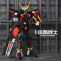 兼容乐高积木高达RX78元祖机器型moc机甲模型成人拼插装玩具 MS-迅雷530片