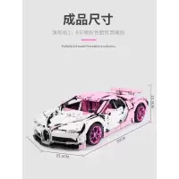 兼容乐高布加迪威龙积木粉色机械组成年高难度拼插装男孩子玩 蓝色布嘉迪