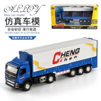彩珀合金大卡车模型货柜运输车玩具工程车汽车模型仿真合金玩具车 蓝色