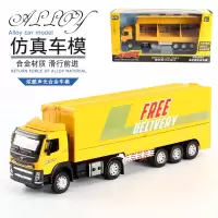彩珀合金大卡车模型货柜运输车玩具工程车汽车模型仿真合金玩具车 黄色