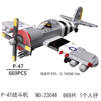 得高积木兼容乐高黑鹰直升机二战军事战斗机鱼鹰运输机男孩子玩具 杰星P-47战斗机23046送1盒积木+拆装器