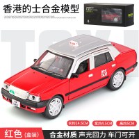 儿童出租车玩具模型仿真香港丰田的士男孩合金小汽车模型声光玩具 香港的士-红色