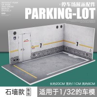 仿真1/32停车场展示用场景模型 汽车模型底下停车库儿童玩具 一个停车场[石墙款]