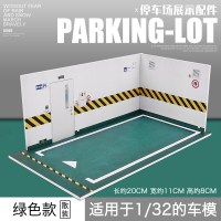 仿真1/32停车场展示用场景模型 汽车模型底下停车库儿童玩具 一个停车场[绿色款]