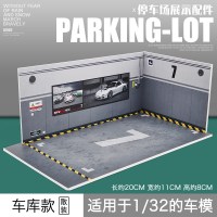 仿真1/32停车场展示用场景模型 汽车模型底下停车库儿童玩具 一个停车场[车库款]