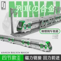 仿真双层列车合金模型 磁力动车高铁玩具和谐号儿童火车地铁轻轨 【4节装】列车绿【赠轨道套装