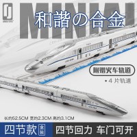 仿真双层列车合金模型 磁力动车高铁玩具和谐号儿童火车地铁轻轨 【4节装】和谐号白蓝色【赠轨道