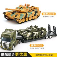 儿童拖车玩具仿真坦克挖掘机运输车工程车模型男孩运输平板车玩具 坦克+拖车带坦克两个装