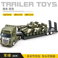 儿童拖车玩具仿真坦克挖掘机运输车工程车模型男孩运输平板车玩具 拖车带坦克
