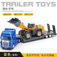 儿童拖车玩具仿真坦克挖掘机运输车工程车模型男孩运输平板车玩具 拖车带铲车