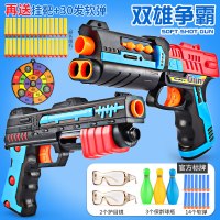 儿童软弹玩具吸盘子弹男孩软弹对战射击玩具亲子互动玩具 亲子?双雄争霸+44发软弹+3保龄球瓶+2护目镜+1挂靶 标准配置