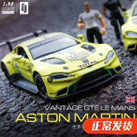 1:32勒芒耐力赛阿斯顿马丁GTE跑车合金车模 仿真玩具车汽车模型