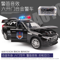 仿真公安警车合金车模 1:32特警消防车警察车汽车模型儿童玩具 玛莎特警车黑[盒装]